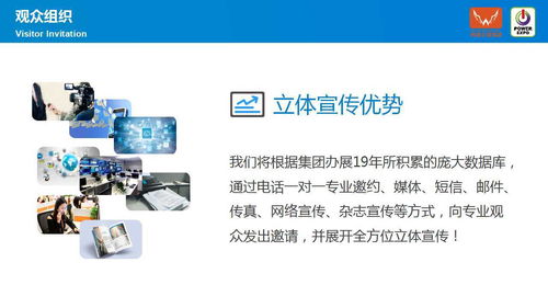 2022年廣東電源產品技術展會 聚焦前沿，共話未來